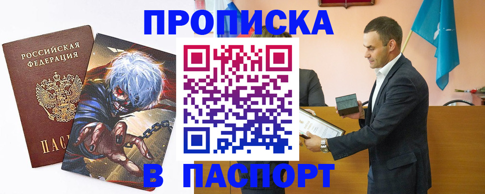 где прописаться в Дигоре