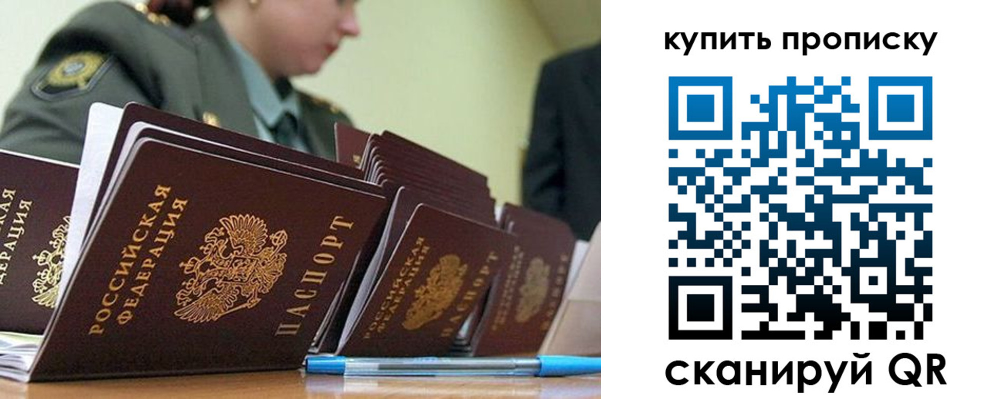 временная регистрация госуслуги в Дигоре