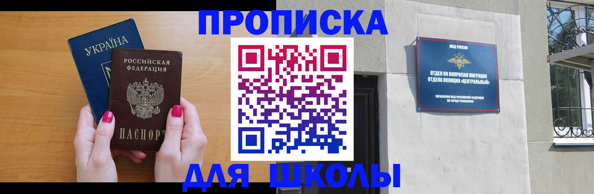 прописка для кредита в Дигоре